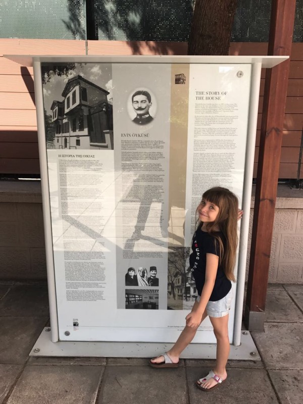 selanik gezilecek yerler - atatürkün evi